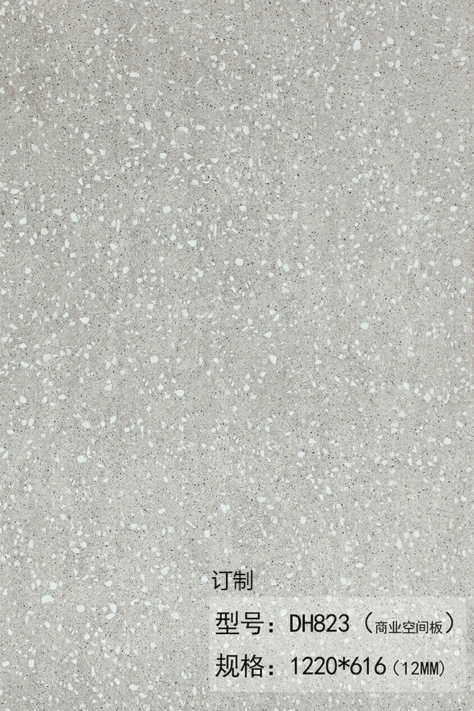 823.jpg